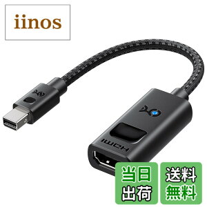 �y���������zCable Matters 8K Mini DisplayPort HDMI �ϊ��A�_�v�^ Mini DisplayPort 1.4 HDMI �ϊ��A�_�v�^ 4K 120Hz 8K�Ή� Mini DP HDMI �~�j�f�B�X�v���C�|�[�g hdmi �ϊ��A�_�v�^ �u���b�N
