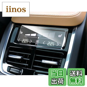 �y���������zruiya �����K���X Volvo �{���{ XC60 / XC90 / V90 ��p �G�A�R���p�l�� �ی�t�B���� �G�A�R���t�B���� �t�B���� ����h�~ 9H �L�Y�h�~ �\�t�ȒP �J�X�^���p�[�c