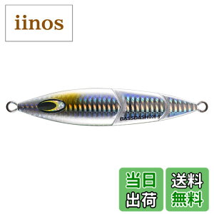 �y���������zBassdash(�o�X�_�b�V��) �X���[�W�M���O ���^���W�O 150g 200g 250g ����W�O �V�[�o�X�ނ� ���A�[ �o�[�`�J���W�O �����O�W�M���O