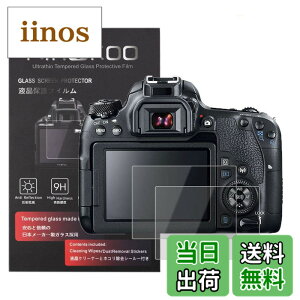 �y���������zkinokoo �t���ی�t�B���� CANON EOS 70D/EOS 9000D/EOS 80D/Kiss X7i/Kiss X8i/EOS 8000D/ Kiss X9i/ EOS 90D��p �d�x9H �����ߗ� �ώw�� �C�A���� �����K���X ����0.25mm 2���Z�b�g �N���X�t��(70D/9000D/80D/Ki