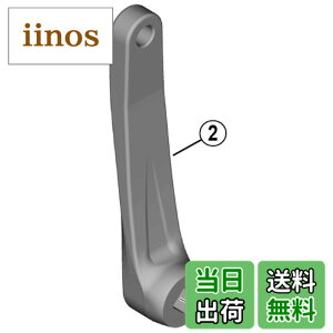 �y���������z�V�}�m (SHIMANO) ���y�A�p�[�c ���N�����N 175mm FC-MT101-2 Y0G403100