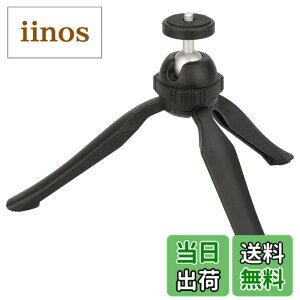 �y���������z�n�N�o HAKUBA �~�j�O�r e�|�b�h�O���b�v �u���b�N �e�[�u���O�r �O�r�E���B��_�E�A�N�V�����O���b�v��3WAY �y�� �R���p�N�g H-EPG-BK 4977187106381