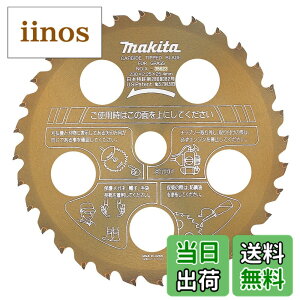 �y���������z�}�L�^ �t�@�C���`�b�v�\�[�S�[���h(�����@�p) �O�a255mm �`�b�v����тɂ����������^�C�v A-35732