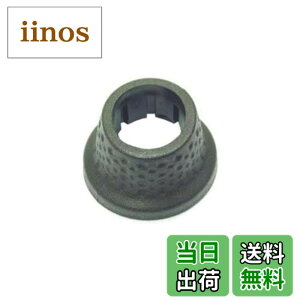 �y���������z�V�}�m (SHIMANO) ���y�A�p�[�c �ϑ��p�O���b�v SL-3S60 SL-3S44J SL-3S43J SL-3S42J SL-3S40J Y65P03110