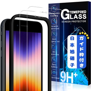 �y���������zJCJCLY�́y2���t���ی�+�K�C�h�g�z�񎟋����K���X iPhone se3 / se2 �K���X�t�B���� �J�o�[ �ی�t�B���� �A�C�t�H�� SE 3 2022 ��3���� / iPhone SE2 2020 ��2���� / iPhone8 7 6 6s �Ή� 4.7�C���`