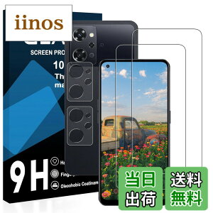 �y���������z�y2���t���t�B����+2�������Y�t�B�����z oppo Reno9 a �K���X�t�B���� ���Y���ɎqAGC�f�� opg04 �ی�t�B���� �y �d�x9H ���Y���ɎqAGC�f�� �C�A�[�� ��U�h�~ �w��h�~ �����x �Ռ��z