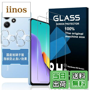 �y���������z�Ή� Xiaomi Redmi 12 5G �K���X�t�B���� �y2+2���Z�b�g-���YAGC���Ɏq�K���X�z �Ή� redmi 12 �t�B�����i2������j + �����Y�t�B�����i2������j���b�h�~12 XIG03 �t�� �ی�t�B���� �����K