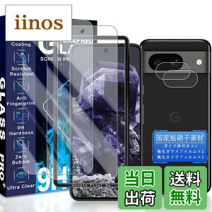 �y���������zJCJCLY �Ή� Google Pixel 8a �K���X�t�B���� 6.1�C���`�y2�������K���X+2���J�����t�B���� �Z�b�g�z�K�C�h�g�t�� ���Y���Ɏq�f�ސ� Pixle 8a �ی� �t�B���� �i 2���j+ �s�N�Z��8a �����Y�t