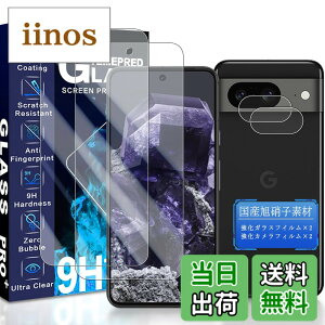 �y���������zJCJCLY �Ή� Google Pixel 8a �K���X�t�B���� 6.1�C���`�y2�������K���X+2���J�����t�B���� �Z�b�g�z���Y���Ɏq�f�ސ� Pixel8a �ی� �t�B���� �i 2���j+ �s�N�Z��8a �����Y�t�B���� �i 2��