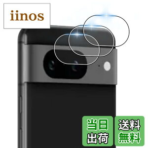 �y���������z�y �����Y�t�B�����i3�����j�z �Ή� Google Pixel 8A �����Y�ی�t�B�����i3�����j�y ���Y���Ɏq�f�� �����Y�t�B���� �z �O�[�O���s�N�Z�� 8A �J�����ی�t�B���� �y 3D Touch�Ή� �\��