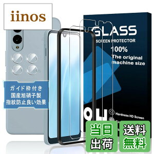 �y���������z�Ή� Arrows We2 F-52E ��p�K���X�t�B�����y2���t���t�B���� + 2�������Y�ی�t�B���� + �K�C�h�g�t���z�Ή� Arrows We2 �����K���X + �����Y�ی�t�B���� �t���t�B���� �d�x9H ����0.26mm