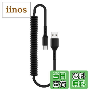 �y���������zOHITEC �J�[���^�C�vC �P�[�u�� �}���[�d USB Type-C to USB-A 2.0 �����f�[�^�]�� �R�C���� ���ϋv �f���h�~ 1.8m �i�[���|�[�^�u���_�� USB C �R�[�h Type-C�@��Ή� (Type-C, 1.8m, �u���b�N)