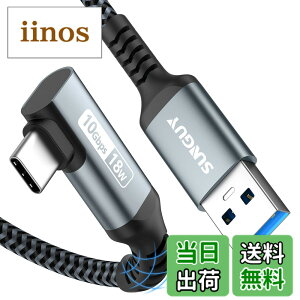 �y���������zSUNGUY USB Type C �P�[�u�� 1M L�� USB3.1 Gen2 10Gbps�f�[�^�]�� USB-A to USB-C Android Auto�Ή� �^�C�vc �P�[�u�� 3A�}���[�d ���ϋv�i�C�����҂� iPhone16/15�V���[�Y/GalaxyS24/iPad Pro/iPad air/Xperia/Yoga/