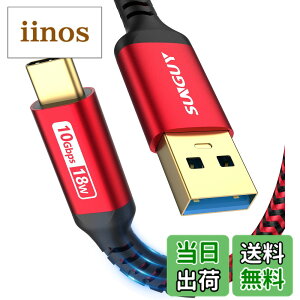 �y���������zSUNGUY USB3.1 Gen2 USB Type C �P�[�u�� 1.5M USB-A & USB-C 10Gbps�����f�[�^�]�� �^�C�vc �P�[�u�� Android Auto�Ή� �ő�3A�}���[�d �����b�L�R�l�N�^ �i�C�����҂� iPhone16/15�V���[�Y�AiPad Pro/Air