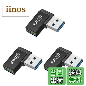 �y���������zUSB 3.1 Gen2 �A�_�v�^ L�^ (3�Z�b�g) Suptopwxm USB A to A �I�X ���X�A�_�v�^�i�^�C�vA�I�X- �^�C�vA���X�j ������ 10Gbps�̃f�[�^�]������ USB �����A�_�v�^