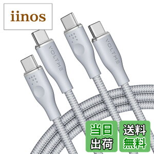 �y���������z�y2�{�Z�b�g�zVOLTME usb c �P�[�u�� ���ϋv�i�C���� 100W/5A PD3.0�Ή� ���}���[�d PD �P�[�u�� E-marker�`�b�v���� �����f�[�^�]�� MacBook Pro�AiPad Pro2021�AGalaxy S22�ASwitch���^�C�vC�f�o�C�X