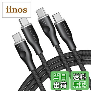 �y���������z�y2�{�Z�b�g�zVOLTME usb c �P�[�u�� ���ϋv�i�C���� 100W/5A PD3.0�Ή� ���}���[�d PD �P�[�u�� E-marker�`�b�v���� �����f�[�^�]�� MacBook Pro�AiPad Pro2021�AGalaxy S22�ASwitch���^�C�vC�f�o�C�X