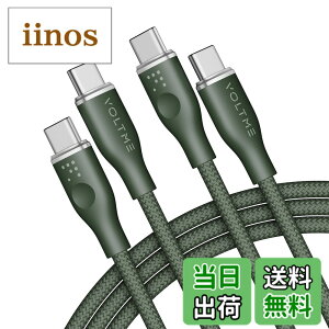 �y���������z�y2�{�Z�b�g�zVOLTME usb c �P�[�u�� ���ϋv�i�C���� 100W/5A PD3.0�Ή� ���}���[�d PD �P�[�u�� E-marker�`�b�v���� �����f�[�^�]�� MacBook Pro�AiPad Pro2021�AGalaxy S22�ASwitch���^�C�vC�f�o�C�X