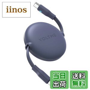 �y���������zUSB Type C �P�[�u�� VOLTME ����莮 USB-C to USB-C 100W 5A PD3.0 �}���[�d �^�C�vc �P�[�u�� �������^�C�v �f�[�^�]�� 480Mbps ���܂Ȃ� �y�� �R���p�N�g LED���C�g�t�� iPhone 15�AMacBook Pro�AMate