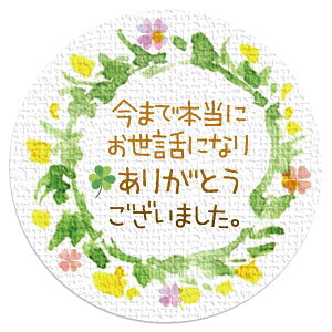 �y���������z�M�t�g�V�[�� ���[�t�� ���a3.2cm 50���i5�V�[�g�j ���{�� (���܂Ŗ{���ɂ����b�ɂȂ肠�肪�Ƃ��������܂����B)