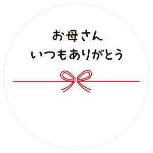 �y���������z�M�t�g�V�[�� ���b�Z�[�W�V�[�� �������{���� 50���i5�V�[�g�j���{�� (���ꂳ�񂢂����肪�Ƃ�)