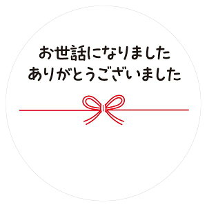 �y���������z�M�t�g�V�[�� ���b�Z�[�W�V�[�� �������{���� 50���i5�V�[�g�j���{�� (�����b�ɂȂ�܂������肪�Ƃ��������܂���)