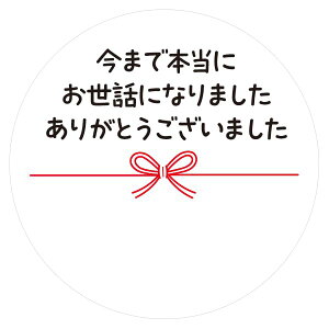 �y���������z�M�t�g�V�[�� ���b�Z�[�W�V�[�� �������{���� 50���i5�V�[�g�j���{�� (���܂Ŗ{���ɂ����b�ɂȂ�܂������肪�Ƃ��������܂���)