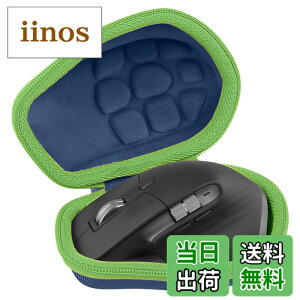 �y���������z���W�N�[�� Logicool MX MASTER3s MX2300/MX MASTER 3 MX2200/MX MASTER 2S MX2100CR �A�h�o���X�h ���C�����X �}�E�X��p���[�P�[�X�i�P�[�X�̂݁j�C�u���[-Aenllosi