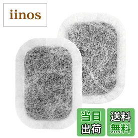 【送料無料】三菱電機 冷蔵庫 製氷機 フィルター MRPR-01FT カルキクリーンフィルター M20VJ5526 M20CM5526 製氷機 フィルター M20KW0526 冷蔵庫製氷機浄水フィルター MR-JX52W 冷蔵庫用カルキクリーンフィルター MR-JX53Z 冷蔵庫 給水タンク用交換用フィルター MR-JX61