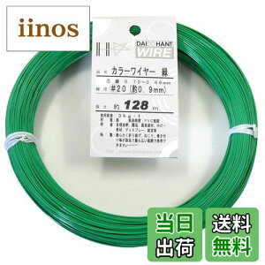 yz_Ch[ng (DAIDOHANT) j [rj[핢] J[C[ O[ (  ) [] #20 (0.9 mm x [] 128m 10155853