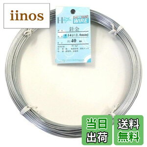 yz_Ch[ng (DAIDOHANT) (  ) bLj [ S E bL ] [] #14 2.0 mm x [] 40m 53004