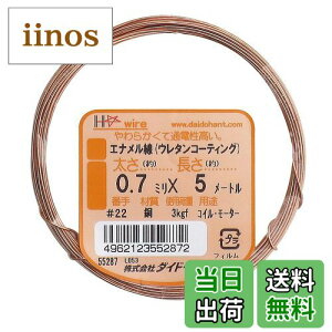 yz_Ch[ng (DAIDOHANT) (  ) Gi [ dC E E^햌 ] [] #22 0.7 mm x [] 5m 10155287