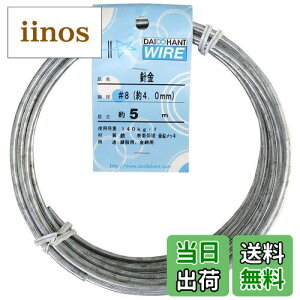 yz_Ch[ng (DAIDOHANT) (  ) bLj [ S E bL ] [] #8 4.0 mm x [] 5m 10155336