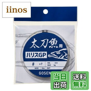 yzS[Z(Gosen) GWT02487 p nXGP 7{Q C[ O[ #48×7