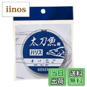 yzS[Z(Gosen) GWT01457 p nX 7{Q C[ Vo[ #45×7