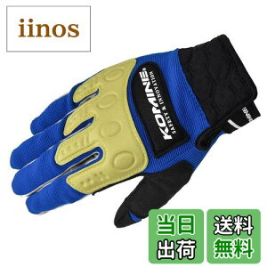 yzR~l(KOMINE) oCNp O[u CXgN^[O[uvAhoX KOMINE u[/CG[ 2XL GK-135 726 tďH