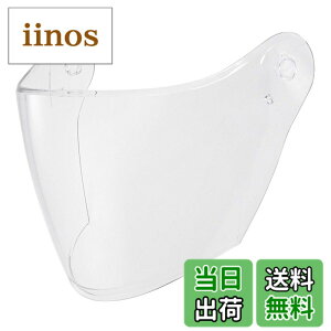 �y���������z�R�~�l(KOMINE) �o�C�N�p HK-172�p �����p�V�[���h �N���A Free UV�J�b�g�V�[���h