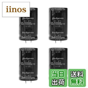 yzRfT[ dRfT I[fBIRfT dqiobO 4pcs 10000uF 63V DC/JbvO/oCpX/tB^O/`[jO[v/GlM[ϊ/Hɑ