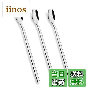 yzYFWOOD Xv[ 3{ 20.5cm XeX ptFXv[ }h[ ACXR[q[pOXv[  ACXN[ Tf[ \[_Xv[ Xv[(Vo[)