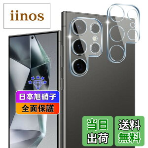 �y���������z�ywnunbg 2���Z�b�g�z �Ή� Galaxy S24 Ultra 5G �J�����t�B���� 2�� �y���{���Ɏq�f�ލ̗p �d�x9H ��U�h�~ �z �Ή� �M�����N�V�[S24 �E���g�� 5G �����Y�t�B���� �J�����ی�t�B���� ��