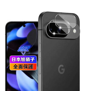 yzywnunbg 2Zbgz Ή Google Pixel 9 JtB 2 y{Ɏqfލ̗p dx9H Uh~ z p O[OsNZ 9 YtB JیtB ^ ϏՌ S