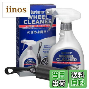 yzSurLuster(VAX^[) zC[N[i[ 400ml Xv[ AJ m[RpEh u[L_Xg  pX|Wt  A  oCN S-65