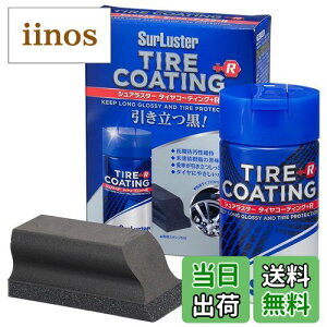 yzSurLuster(VAX^[) ^CR[eBO+R 100ml  h肱 ϋv6 ^C̉o  ی Ђъh~ VR[IC t^Cv X|Wt h