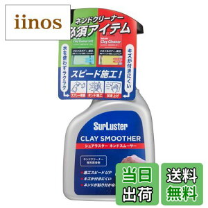 yzSurLuster(VAX^[) lhX[T[   lhN[i[ S n {fB u[L_Xg sb` ^[ ӂ  ԏ S-150