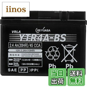 yzGS YUASA [ W[GXAT ] V[h^ oCNpobe[ YTR4A-BS