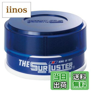 yzSurLuster(VAX^[) UEVAX^[ WjA 100g Ō`bNX VRJioX  X|Wt c  ی  ShF m[RpEh S-12