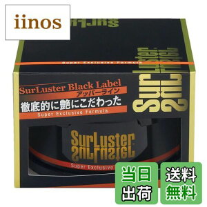 yzSurLuster(VAX^[) X[p[GNXN[VutH[~ Ō`bNX VRJioX  X|Wt c  ی  ShF m[RpEh 200g B-03