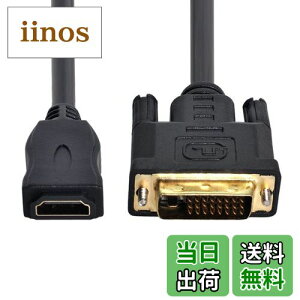 yzchenyang CY HDMI - DVIP[u 0.3tB[g DVI 24+1 IX - HDMI XA_v^[P[u DVI - HDMI PC m[gp\R HDTVp