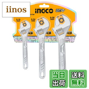 �y���������zINGCO �����L�[�����`3pcs�Z�b�g 150mm�A200mm�A250mm �ő���J��30mm �ڐ��t �����֌��̏C���Ȃ� HADWK031 (3pcs�Z�b�g)