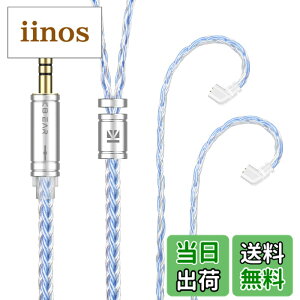 �y���������zYinyoo �C�����j �A�b�v�O���[�h�P�[�u�� QDC 4.4mm KBEAR ST16 KBX4990 5N �P�������⃁�b�L 16�c �w�b�h�t�H�� �����p�P�[�u�� �o�����X �C���z�� ���P�[�u�� hi-fi�I�[�f�B�I �C���t�H�� 